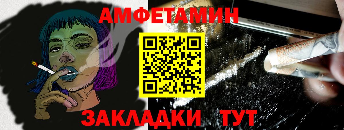 АМФ 98% Каменск-Шахтинский