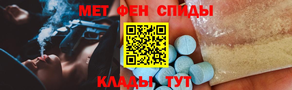 МЕФ кристаллы  Каменск-Шахтинский  МАРИХУАНА  Вход с VPN  Cocaine  Бошки Шишки  ГАШ  Мефедрон 