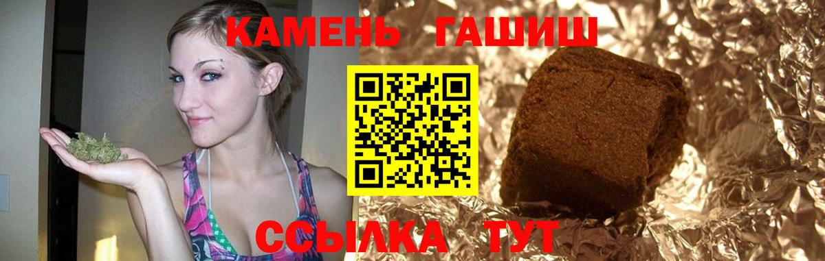 ГАШ ice o lator Каменск-Шахтинский