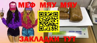 spice Донецк
