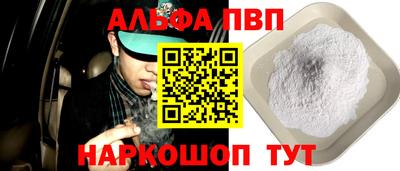 spice Донецк