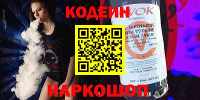 spice Донецк