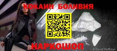 spice Донецк