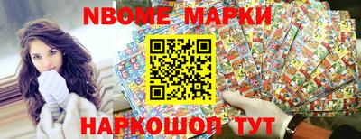 spice Донецк