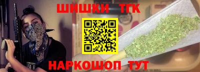 spice Донецк