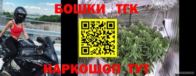 spice Донецк