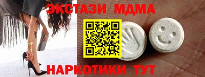 spice Донецк