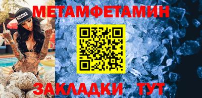 spice Донецк