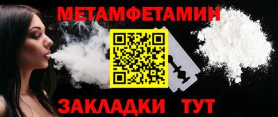 spice Донецк