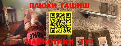 spice Донецк