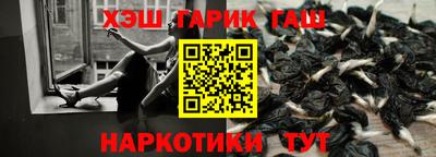 spice Донецк