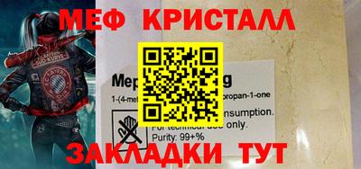 spice Донецк