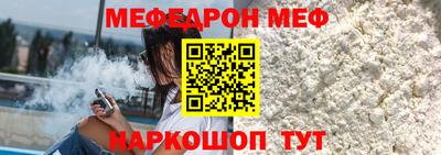 spice Донецк