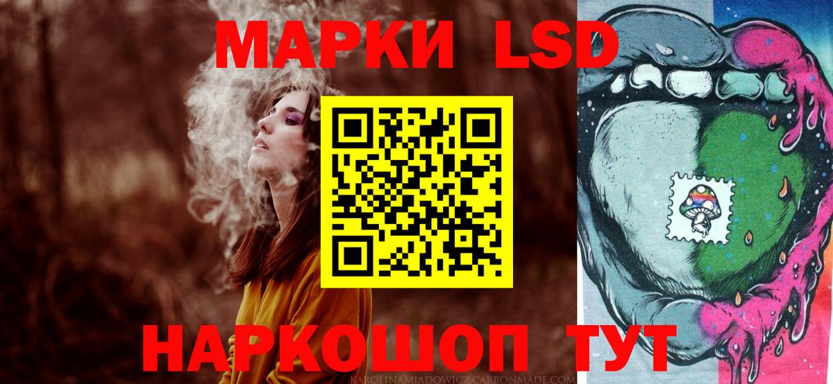Лсд 25 экстази кислота  Лсд 25 экстази ecstasy  LSD-25 экстази  Каменск-Шахтинский  Вход с VPN 