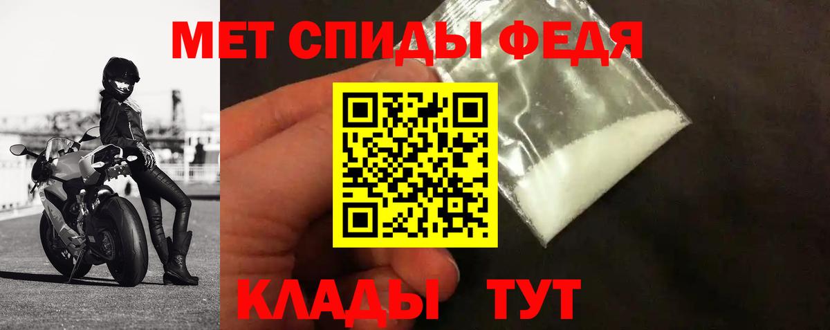 МЕТАМФЕТАМИН Methamphetamine Каменск-Шахтинский