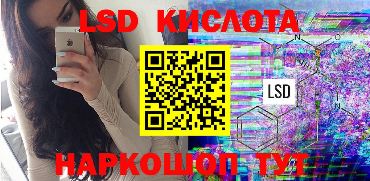 Каменск-Шахтинский  Марки NBOMe 1500мкг  Марки NBOMe 1500мкг  где можно купить   Вход с VPN 