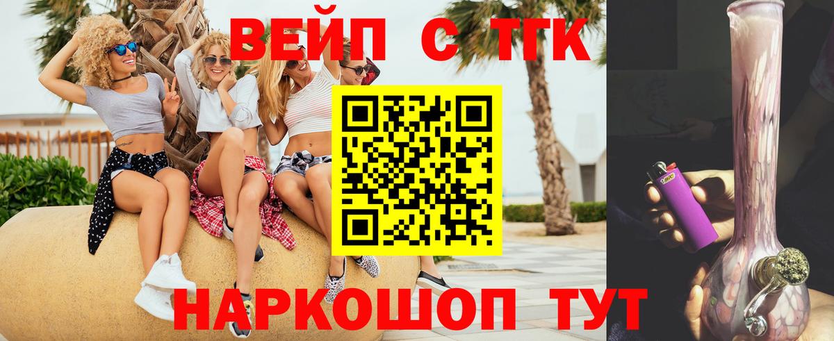 Дистиллят ТГК концентрат Каменск-Шахтинский