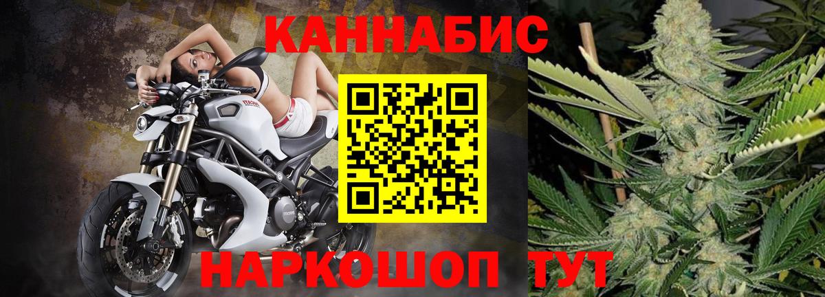 Шишки марихуана White Widow Каменск-Шахтинский