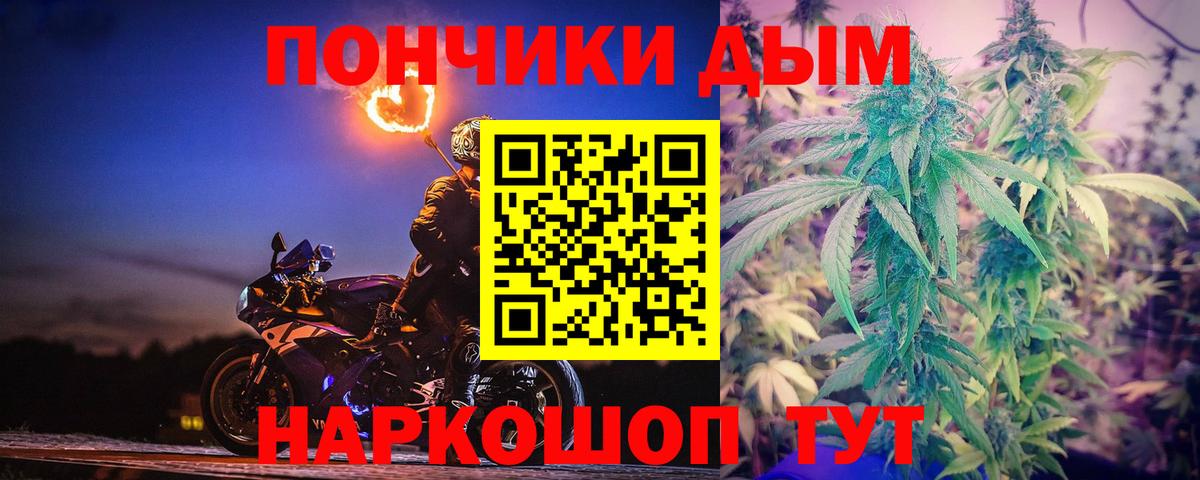 Каннабис сатива  Бошки Шишки конопля  Вход с VPN  Каменск-Шахтинский  МАРИХУАНА MAZAR 